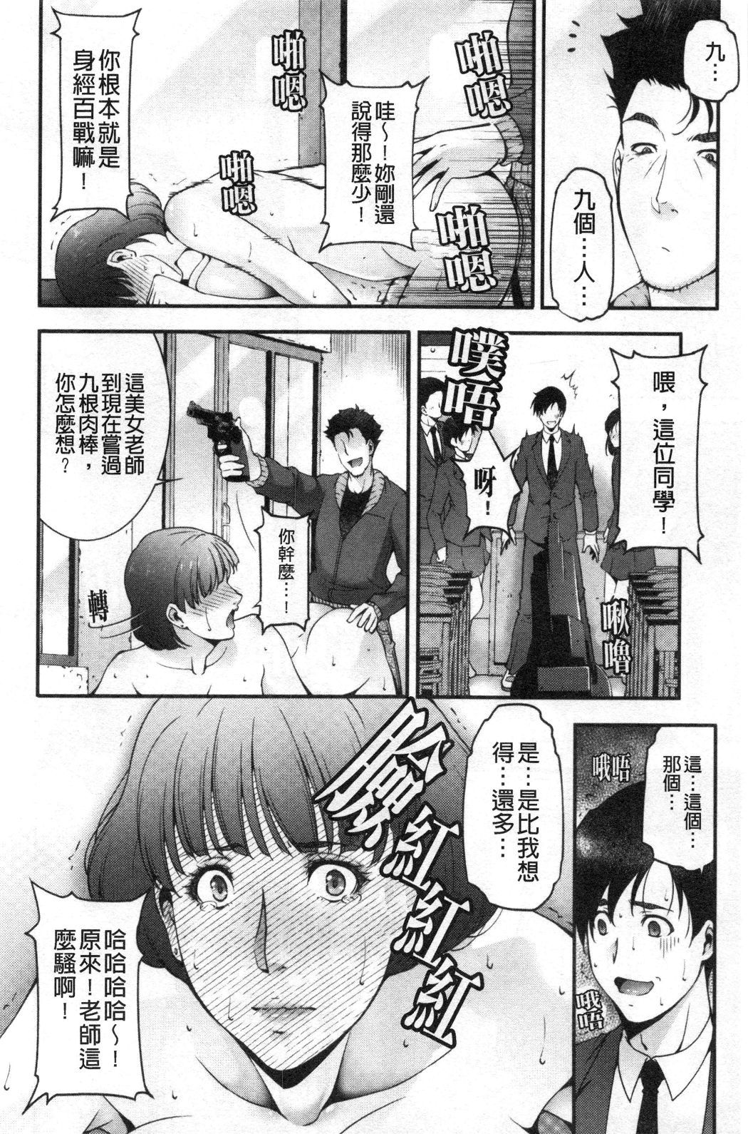 おとすめいんじょうな