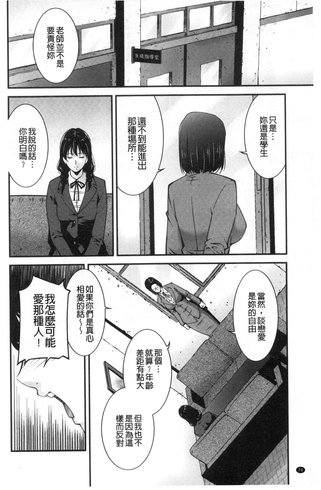 おとすめいんじょうな