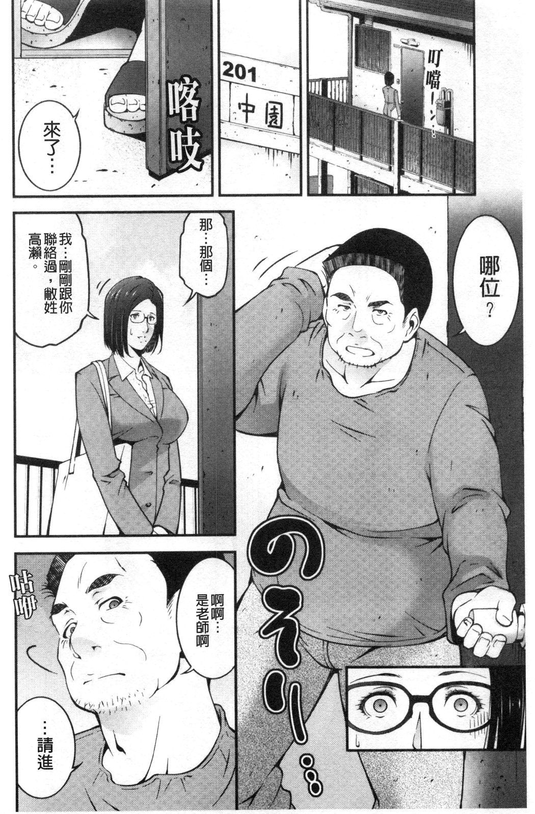 おとすめいんじょうな