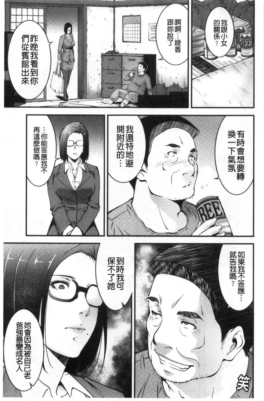 おとすめいんじょうな