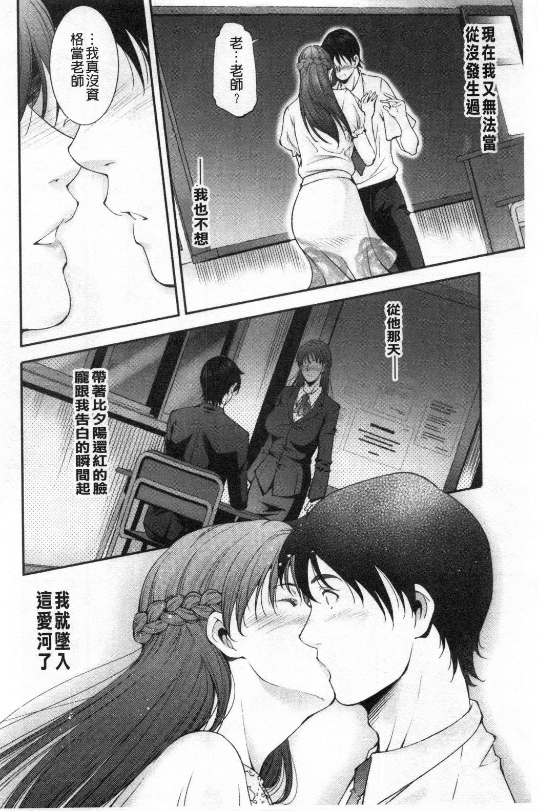 おとすめいんじょうな