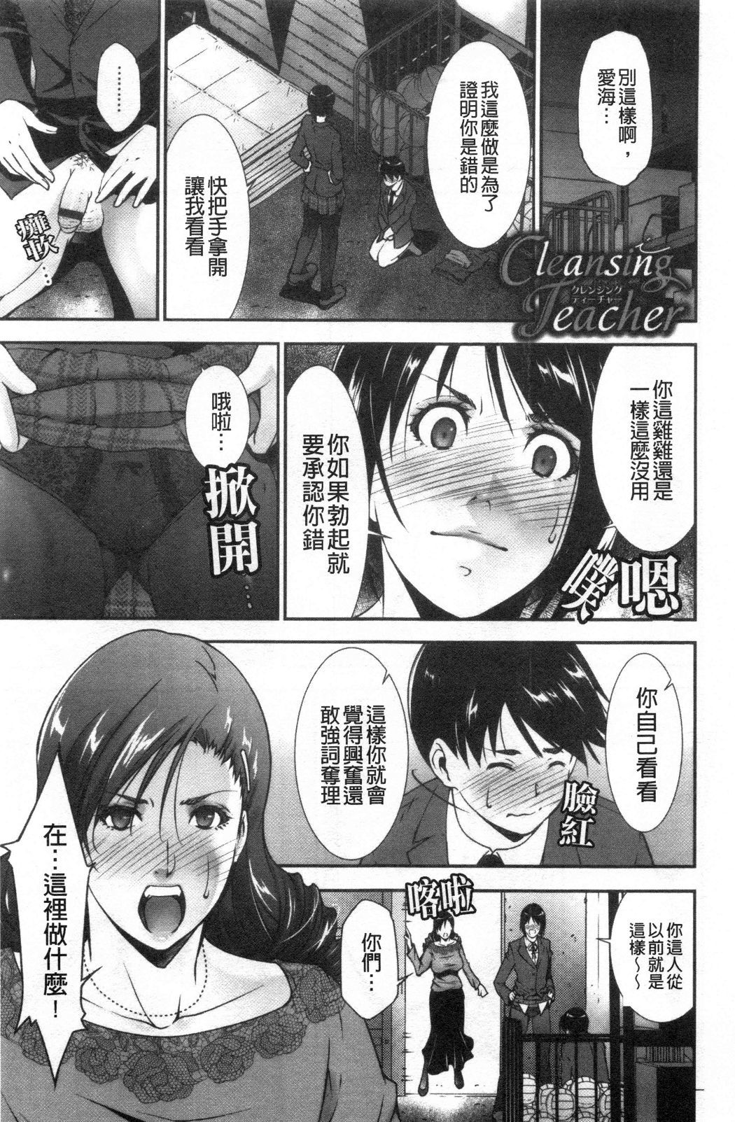 おとすめいんじょうな