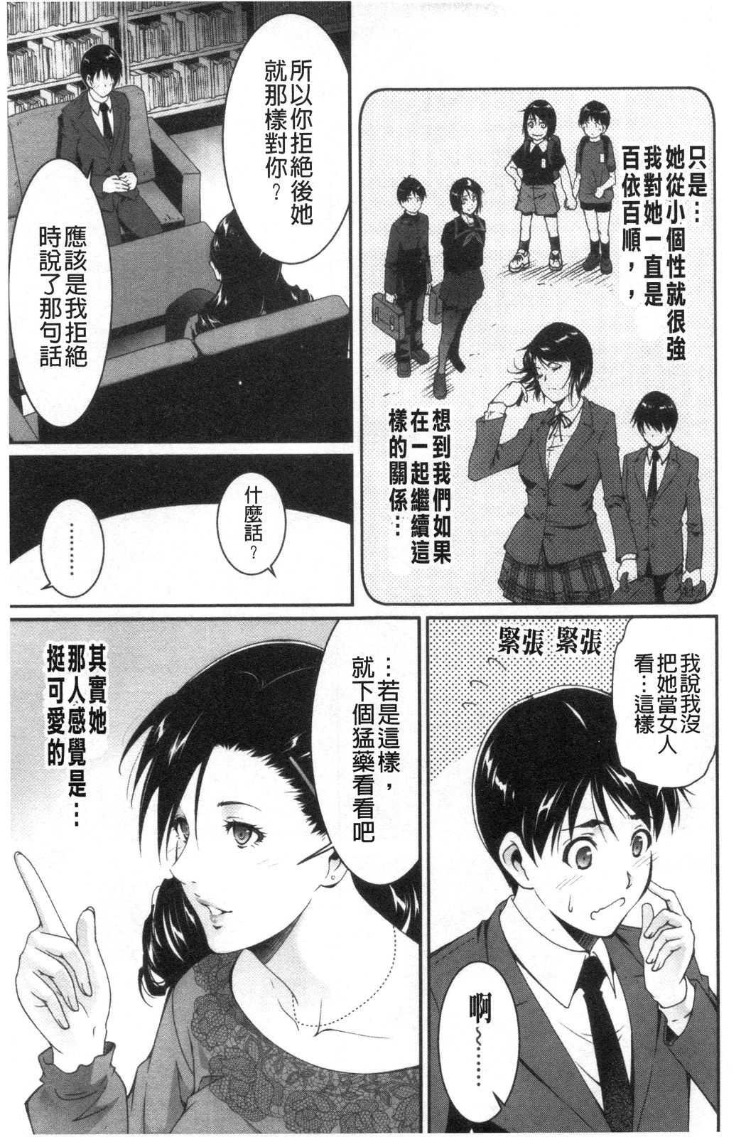 おとすめいんじょうな