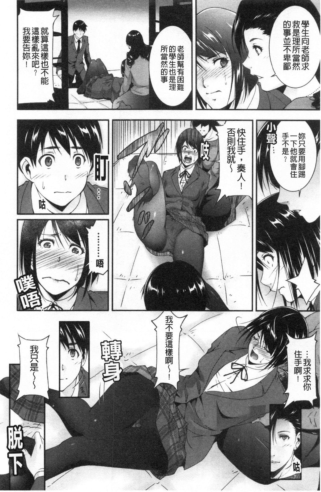 おとすめいんじょうな