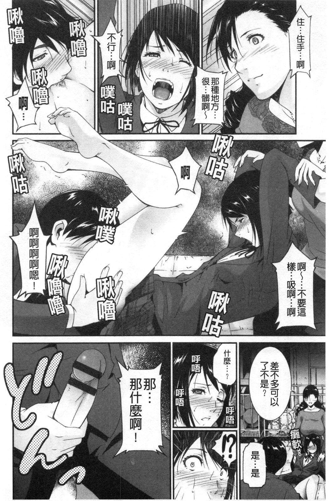 おとすめいんじょうな