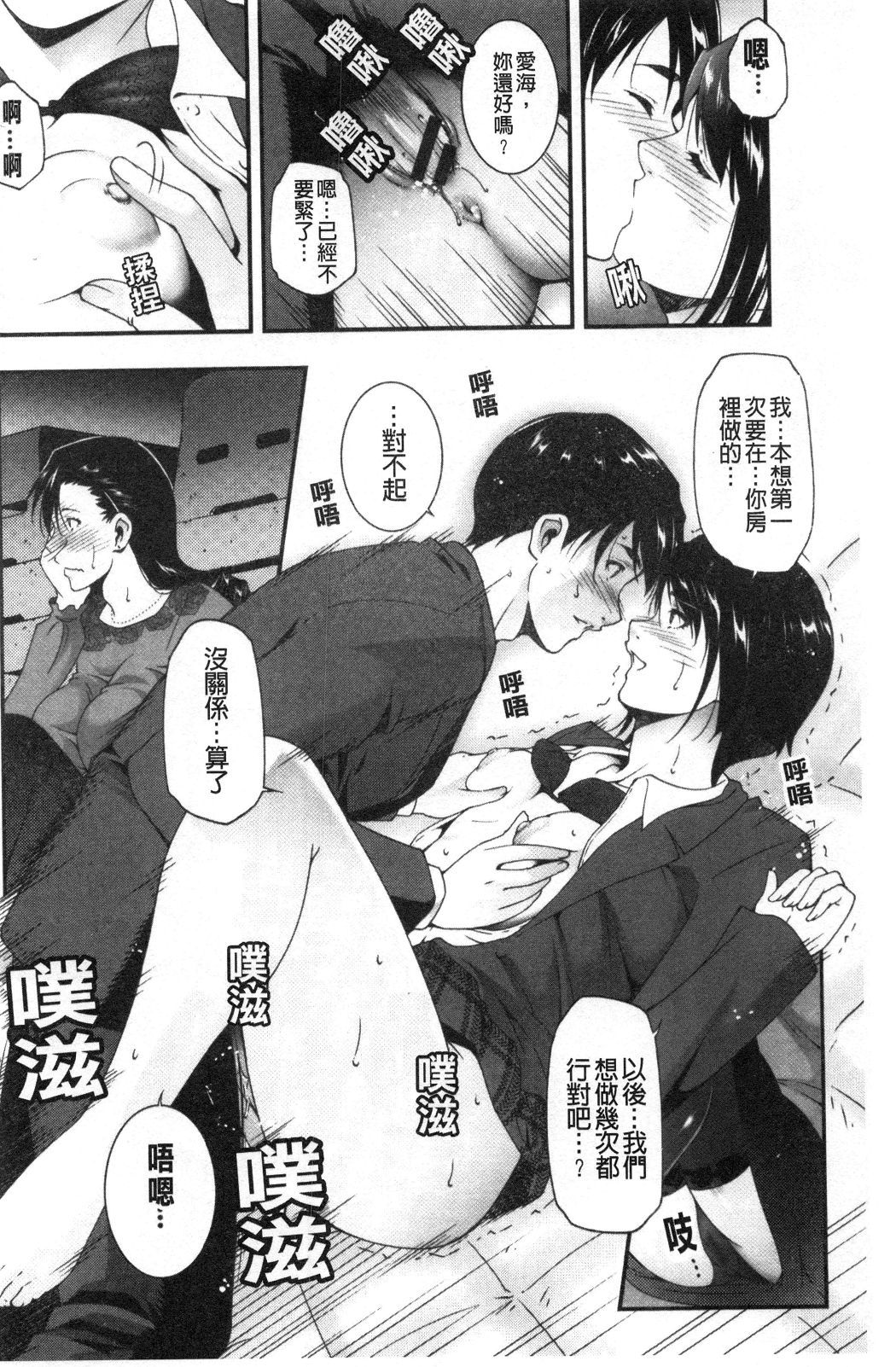 おとすめいんじょうな