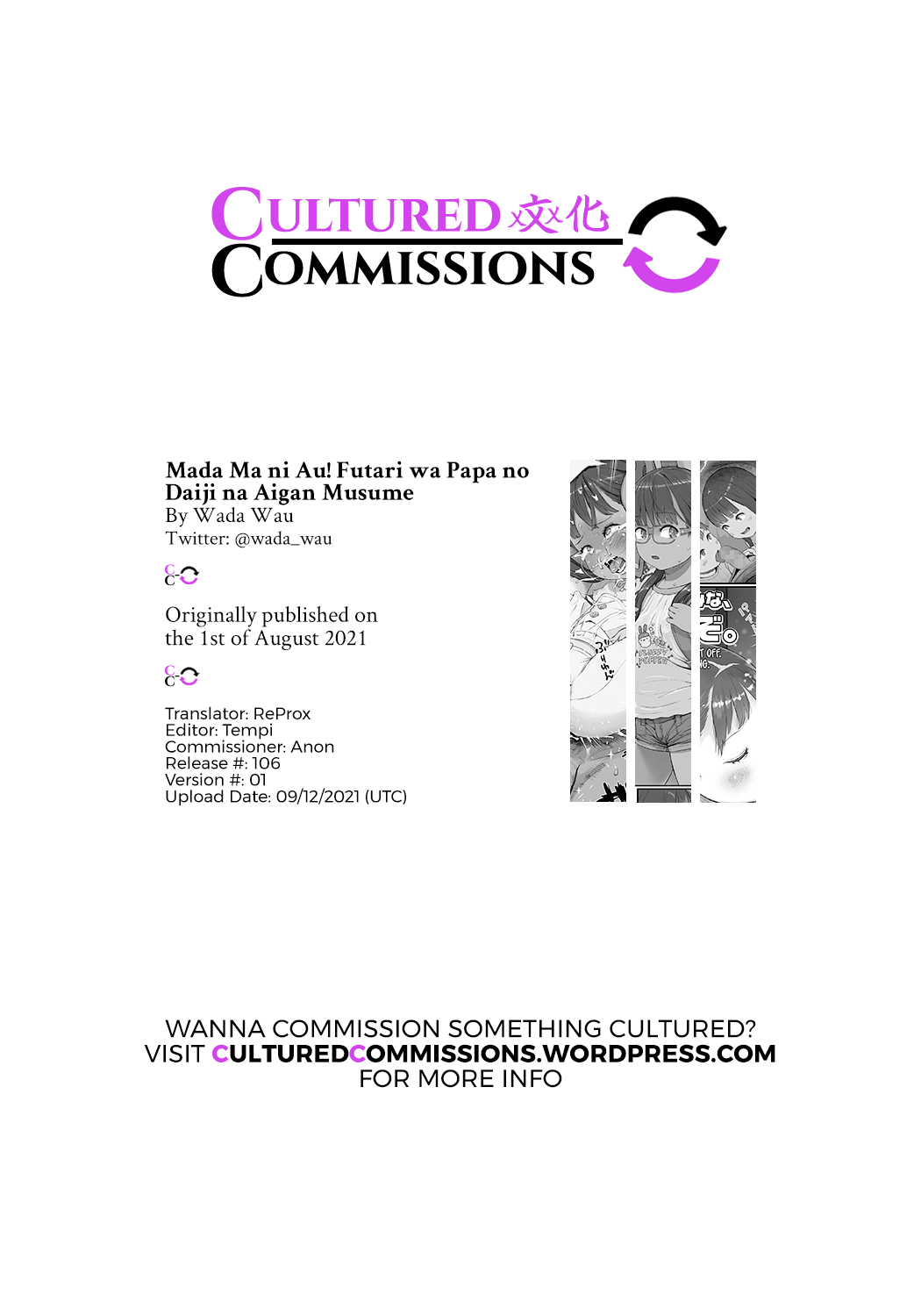 [和田羽烏] まだまにあう!2人はパパの大事な愛玩娘 (COMIC LO 2021年9月号) [英訳]
