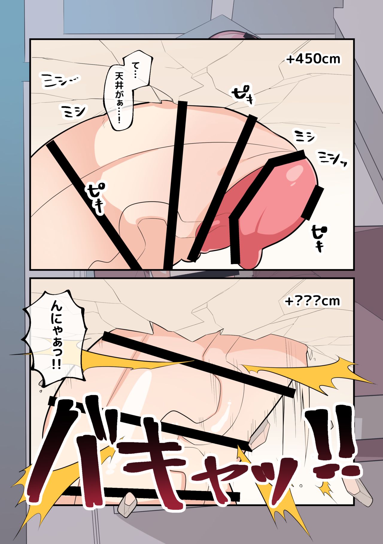 [ふたぴ] 超根ロリ