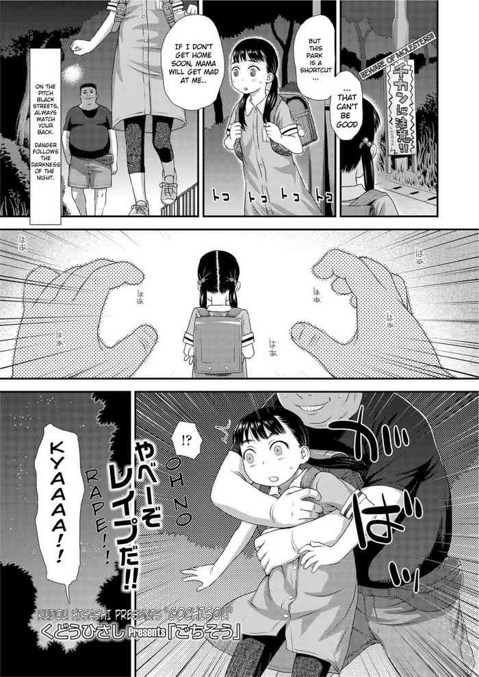 COMIC LO 2020年11月号