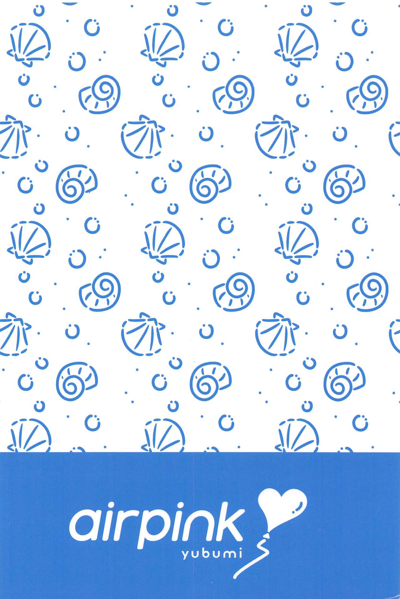 [airpink] 君とひとつに溶けるとき僕はひたすら愛を爪弾く (アイドリッシュセブン)