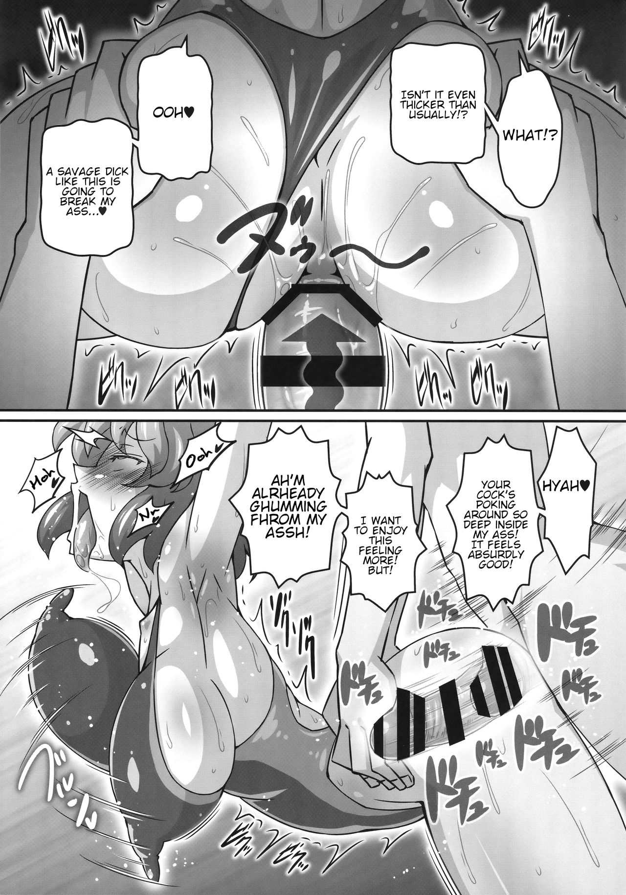 [ギャラクシー物置 (華塚良治)] ゆうかりんが責めさせてくれる本3 (東方Project) [英訳]