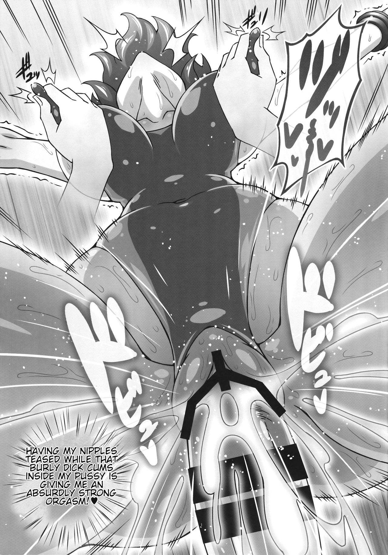 [ギャラクシー物置 (華塚良治)] ゆうかりんが責めさせてくれる本3 (東方Project) [英訳]