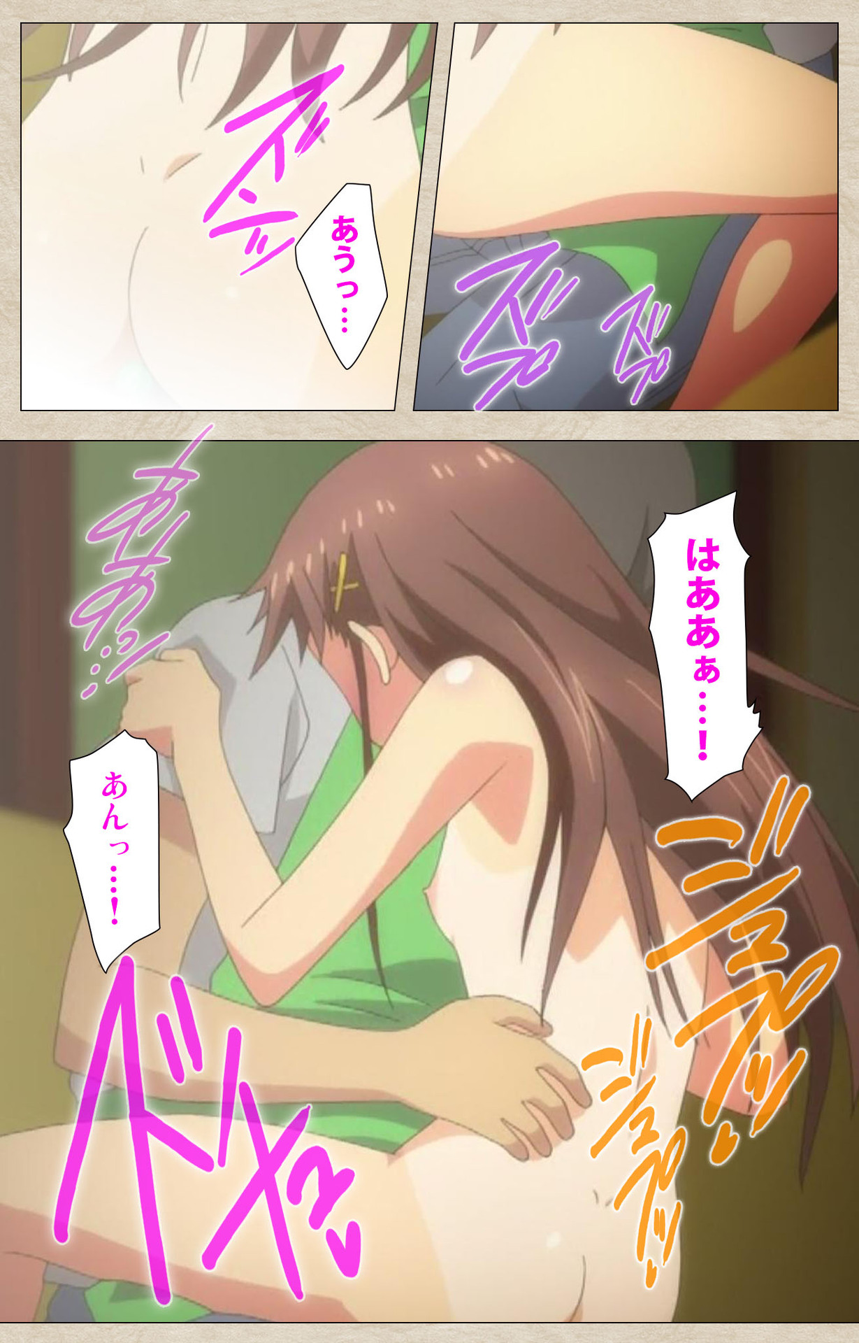 小女ラムネ 第2話 ちーちゃんと秘密のアルバイト