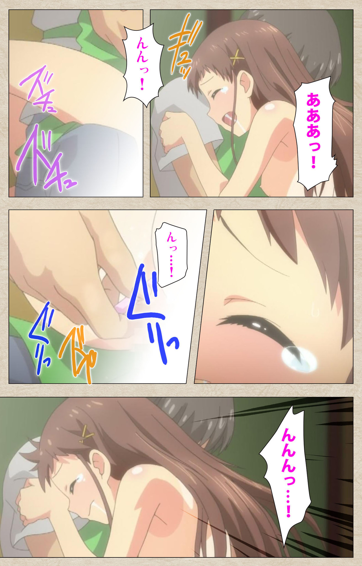 小女ラムネ 第2話 ちーちゃんと秘密のアルバイト