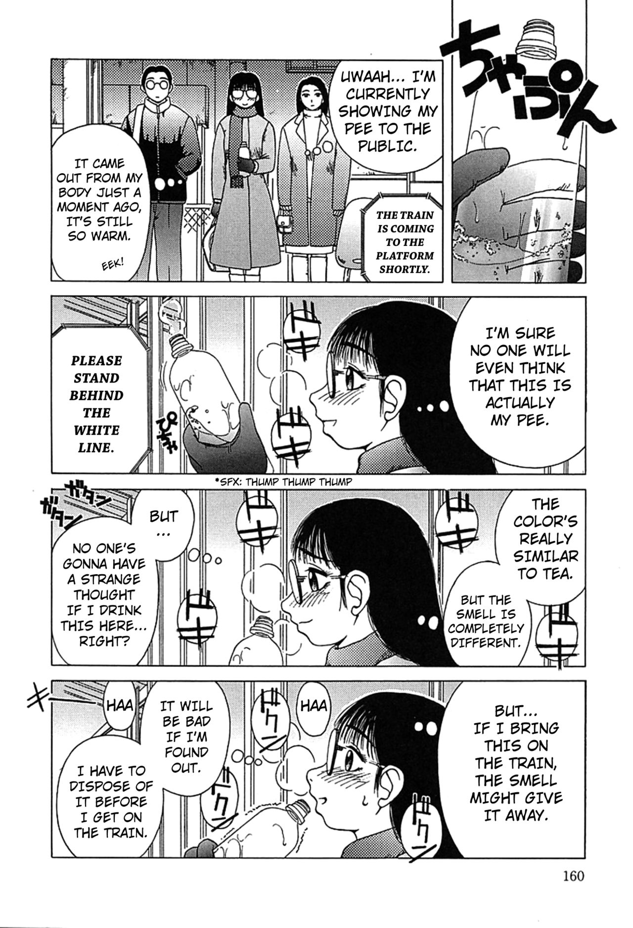 [きあい猫] 冬も好きなんです (嗜虐) [英訳]