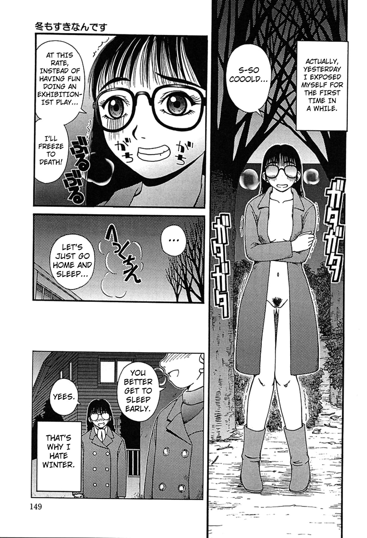 [きあい猫] 冬も好きなんです (嗜虐) [英訳]