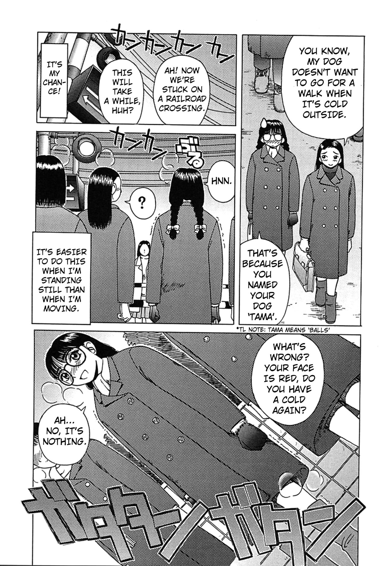 [きあい猫] 冬も好きなんです (嗜虐) [英訳]