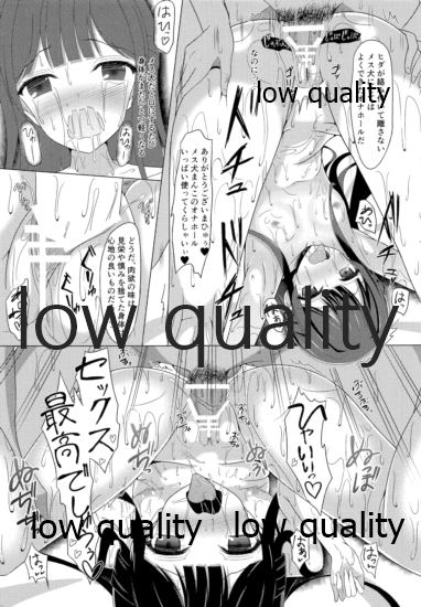 (歌姫庭園9) [朝色みるくちー (御並千侑)] 雨上がりに見た幻 (アイドルマスター ミリオンライブ!)