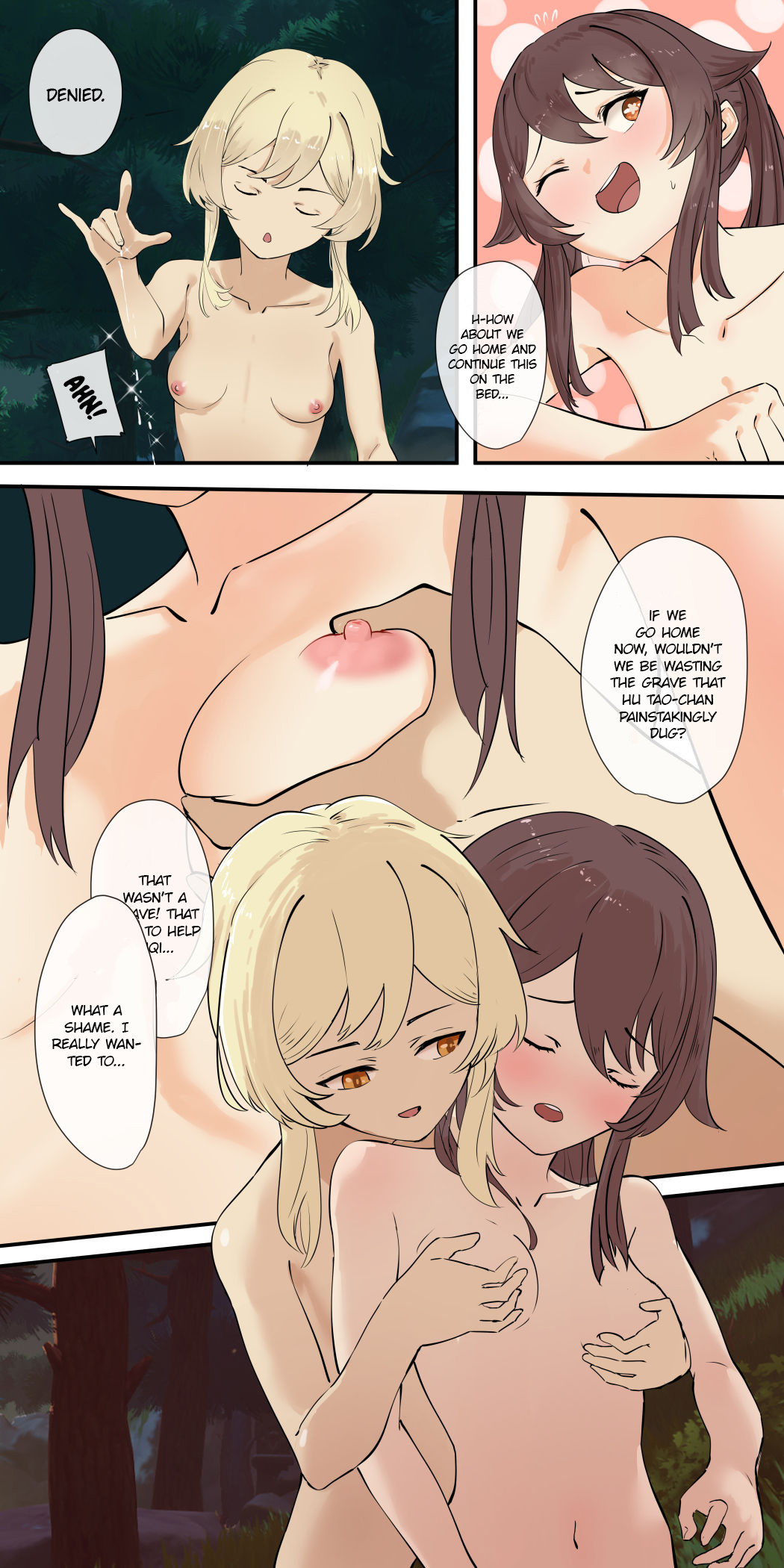 【冷色调咖啡】原神 胡桃骑兵