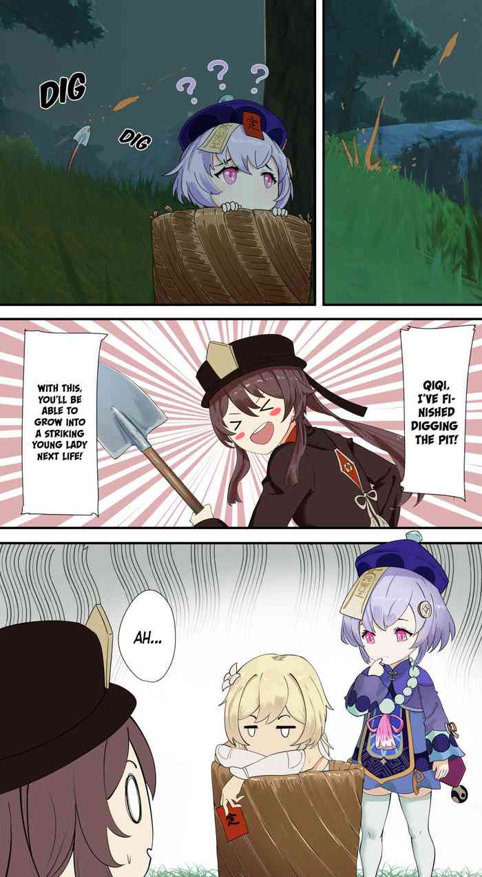 【冷色调咖啡】原神 胡桃骑兵