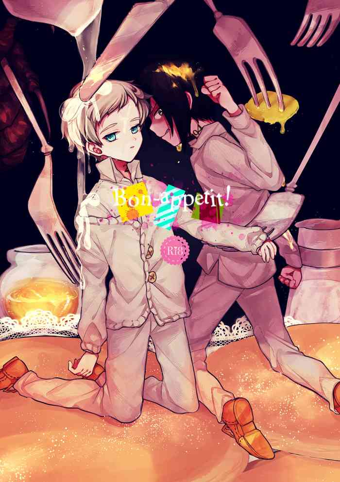 [さよなら来世 (横須あんこ)] Bon-Appetit! (約束のネバーランド) [DL版]