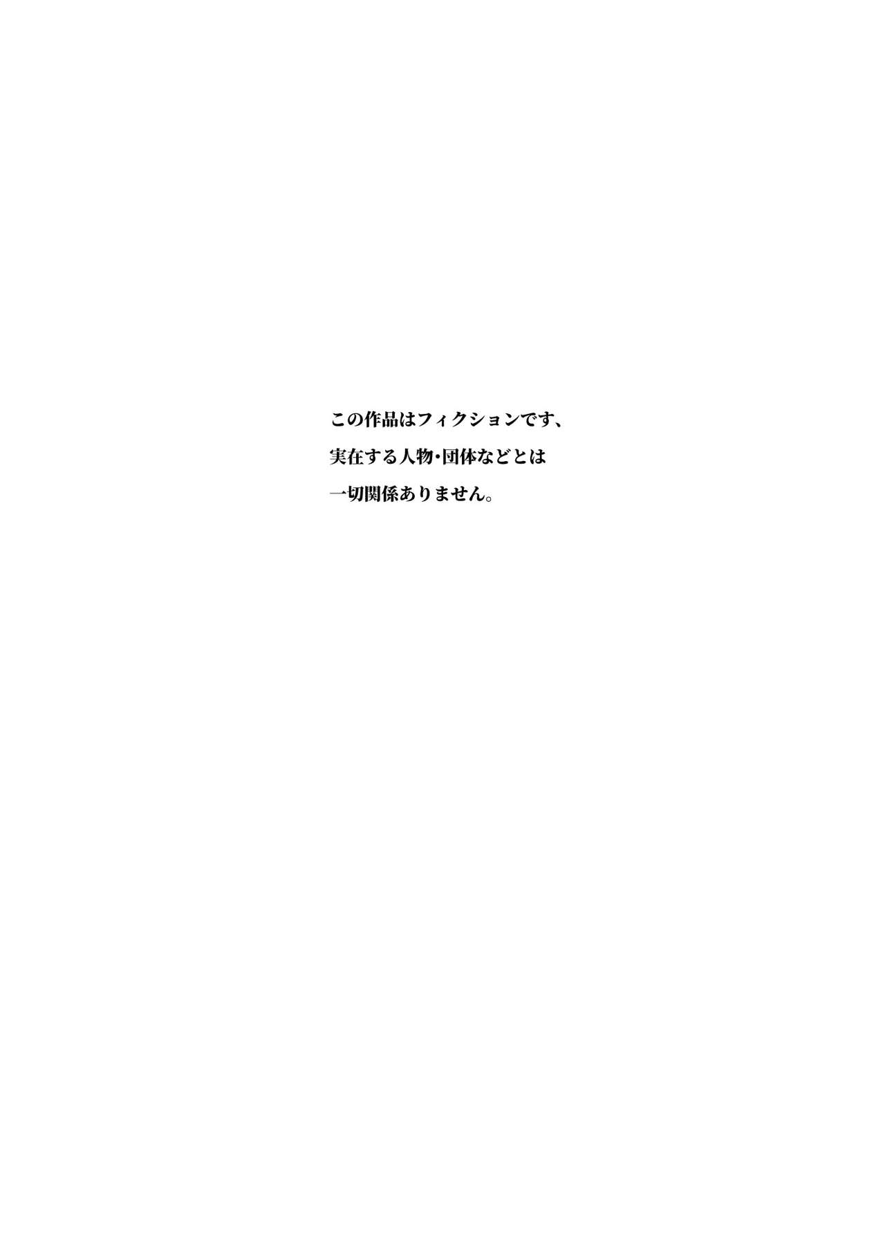 [にゅう工房 (にゅう)]認識阻害おじさん～土下座でエッチをおねがいする少女たち～[DL版]
