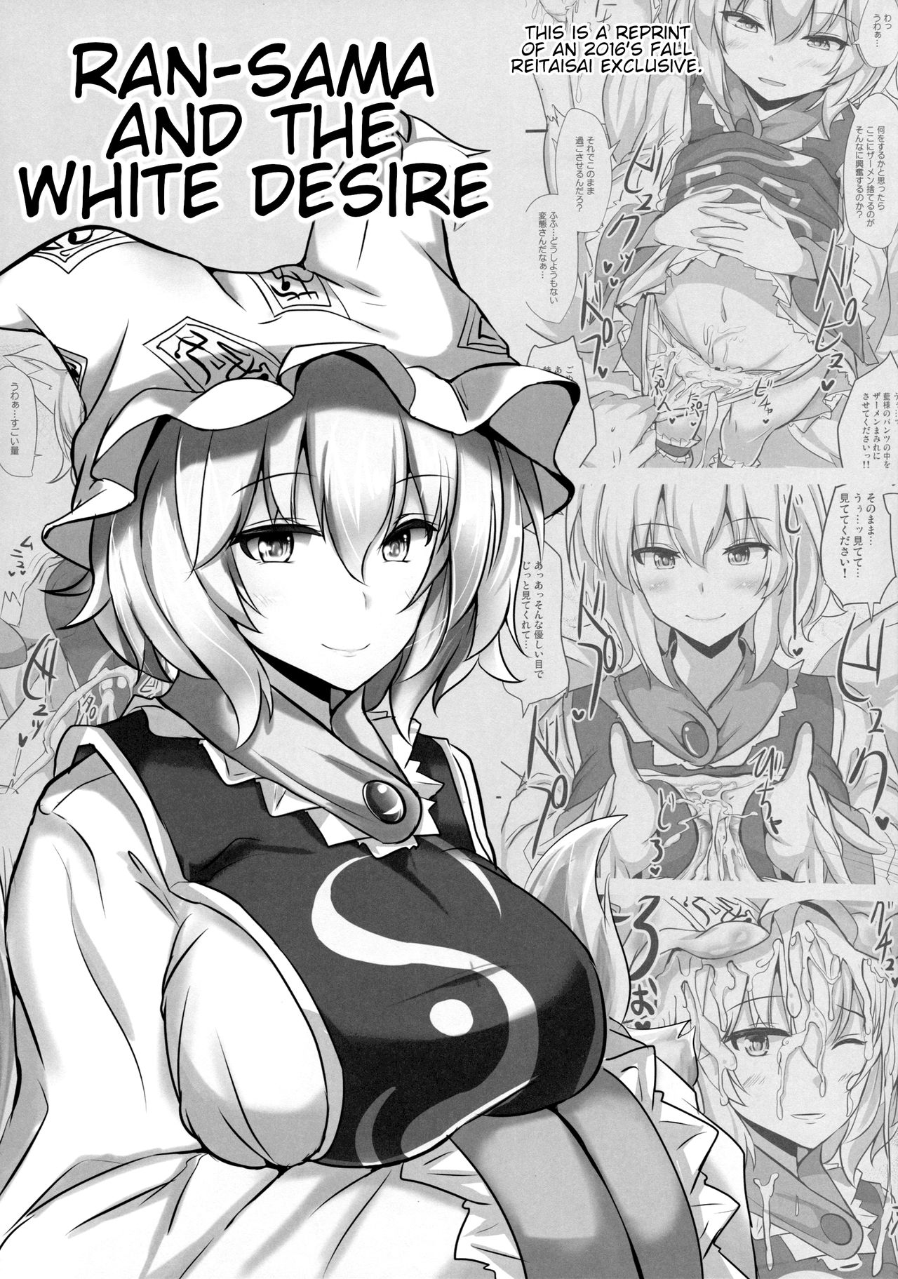 (例大祭14) [白銀木犀 (ぽし)] アリスをオカズに射精する本 (東方Project) [英訳]