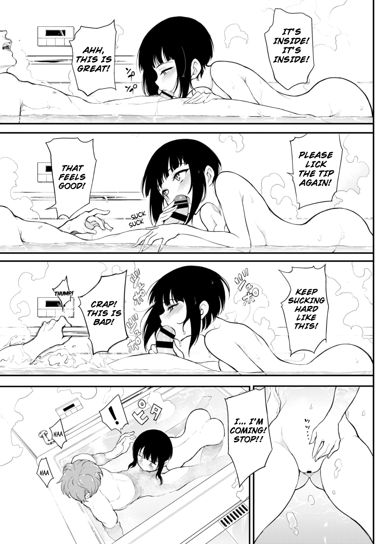 [きょくちょ] みやびな先輩❤2 (COMIC BAVEL 2021年6月号)[DL版]