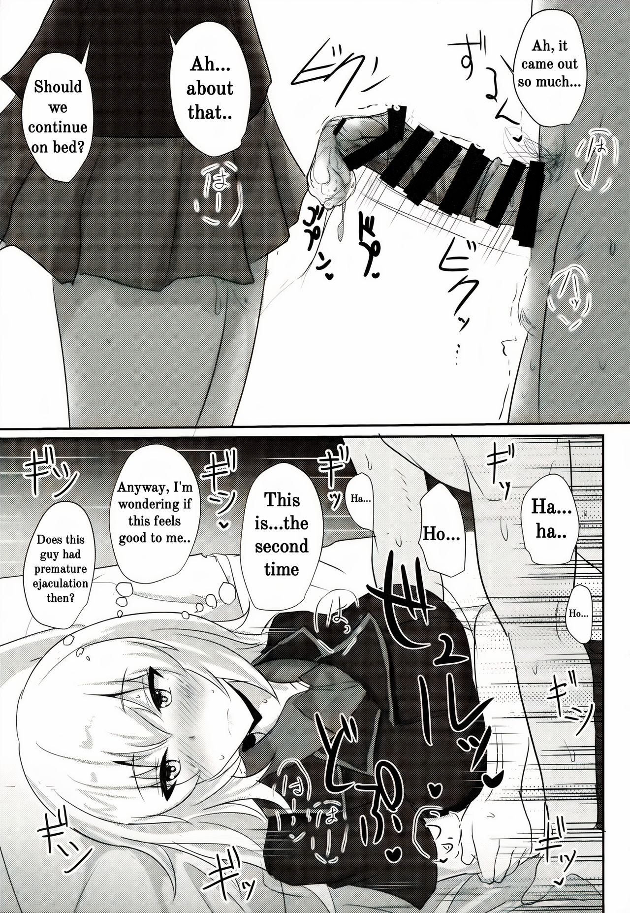 (C94) [白銀木犀 (ぽし)] お悩み逸見さん2 (ガールズ&パンツァー) [英訳]