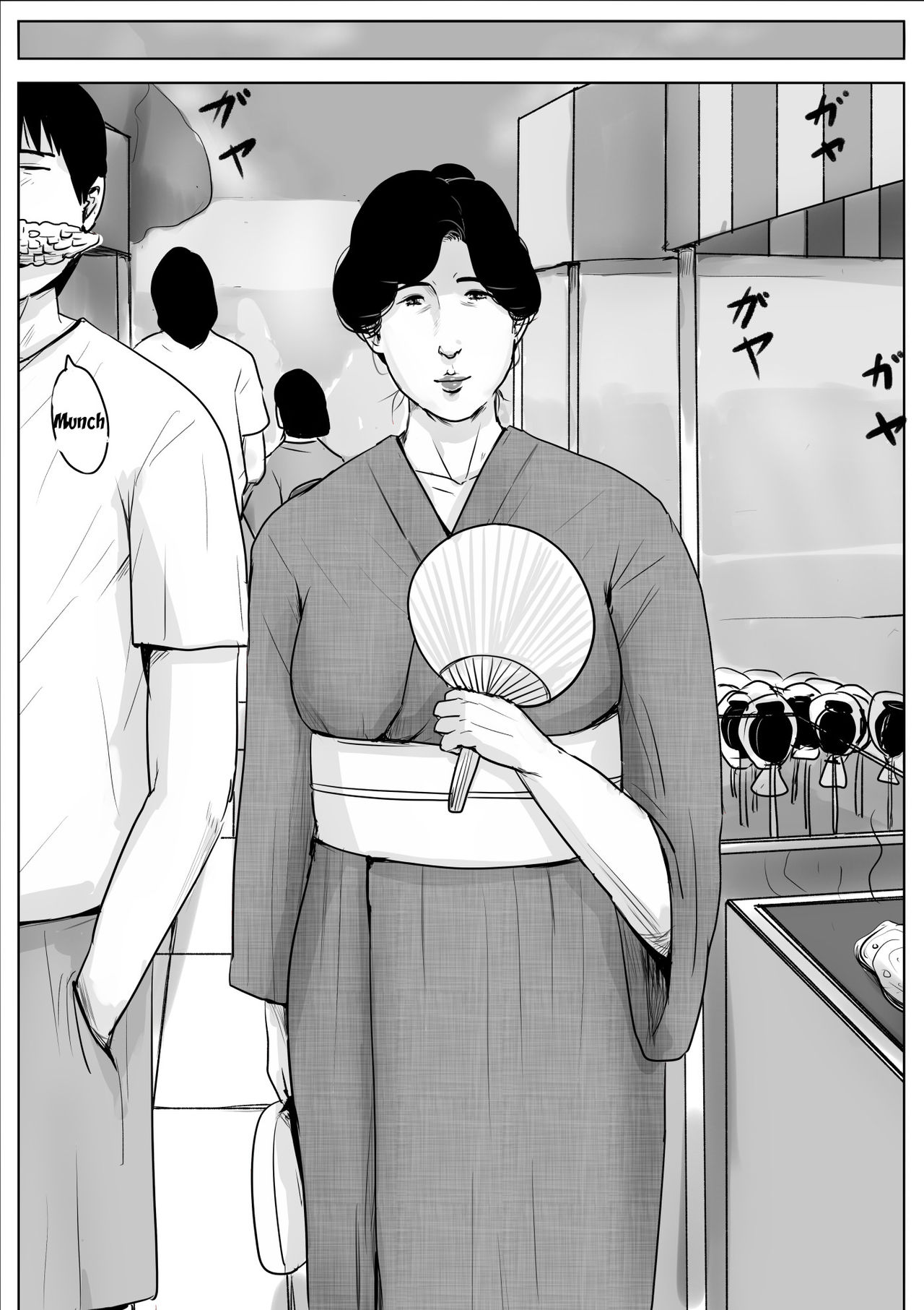 [大空カイコ (kaiko)] 母に恋して#3「思い出の夏」 [英訳]