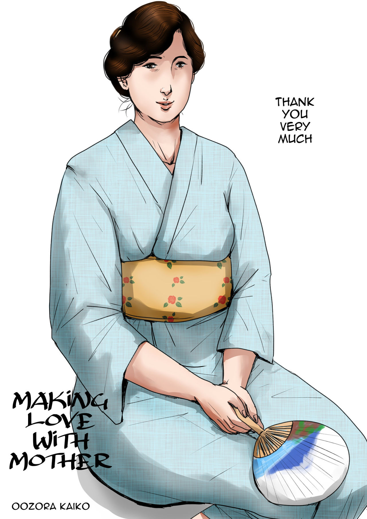 [大空カイコ (kaiko)] 母に恋して#3「思い出の夏」 [英訳]