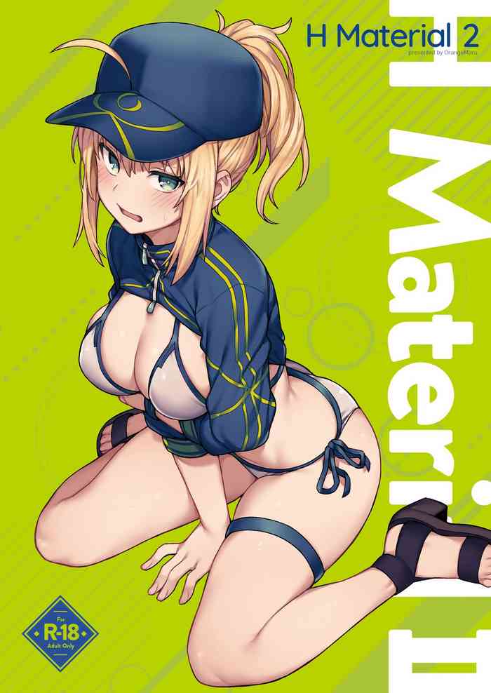 [OrangeMaru (JP06)] H Material 2 (Fate/Grand Order) [中国翻訳] [DL版]
