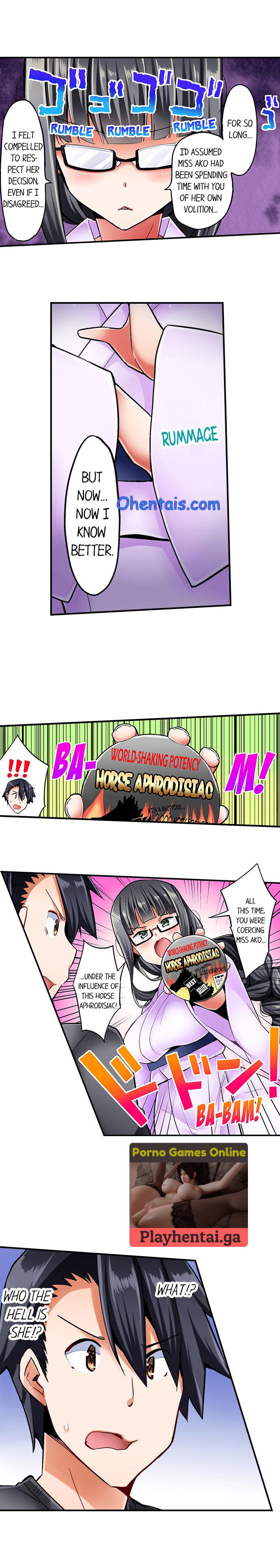 乗馬女子に騎乗られたいっ！