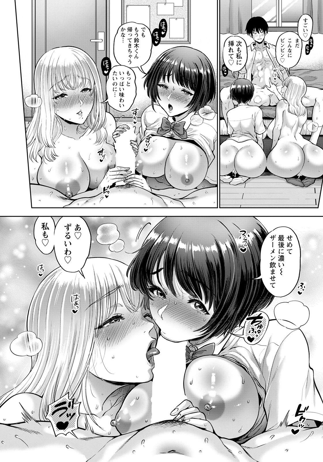 ANGEL倶楽部 2021年10月号 [DL版]