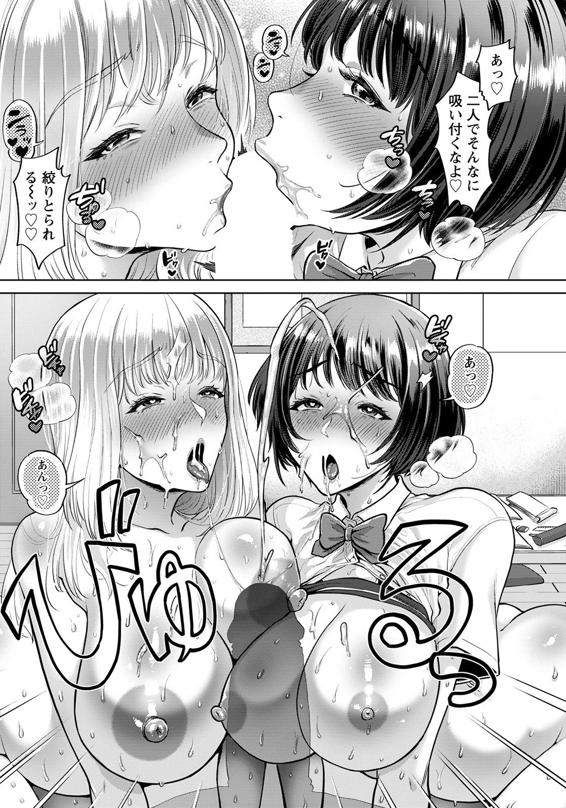 ANGEL倶楽部 2021年10月号 [DL版]