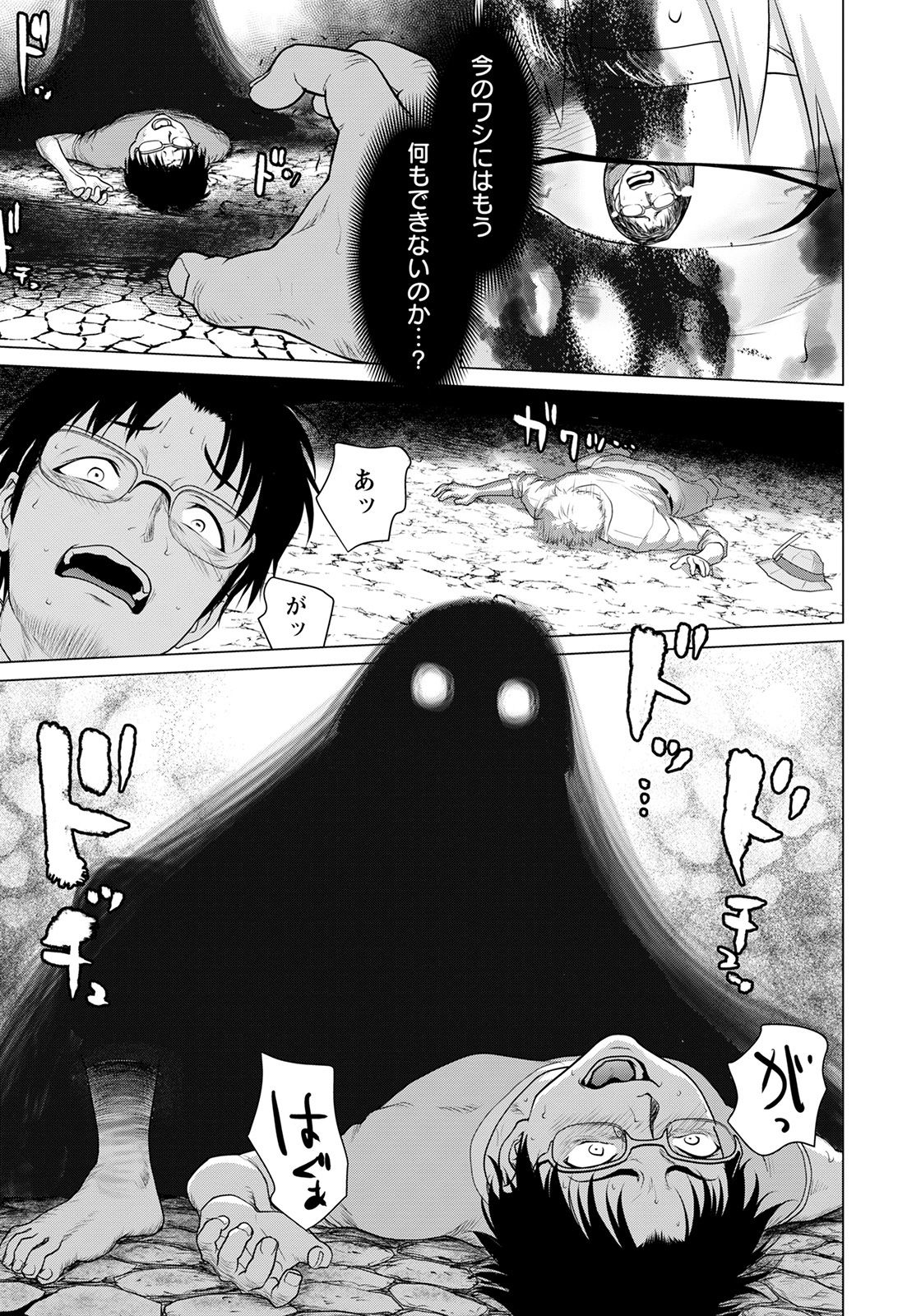 ANGEL倶楽部 2021年10月号 [DL版]