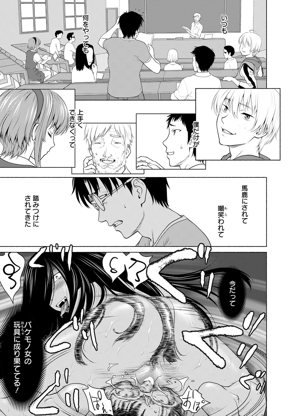 ANGEL倶楽部 2021年10月号 [DL版]