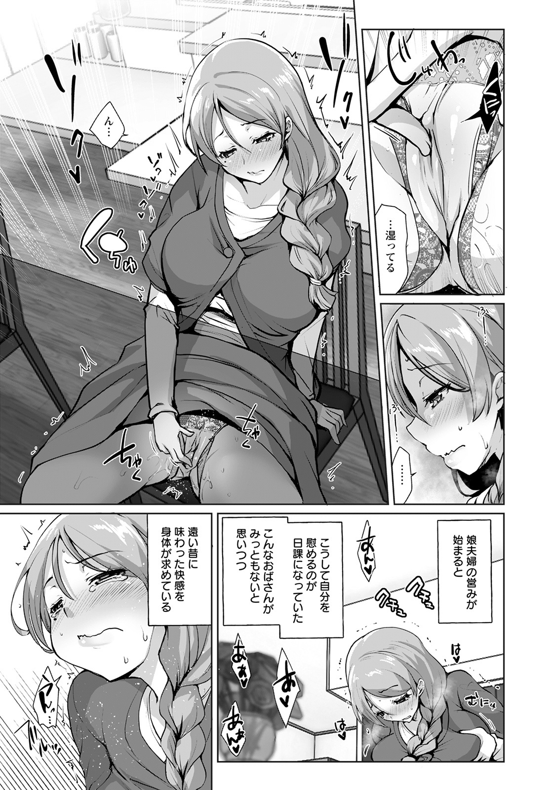 ANGEL倶楽部 2021年10月号 [DL版]