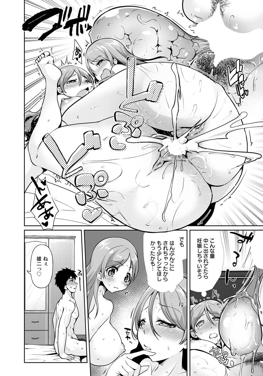 ANGEL倶楽部 2021年10月号 [DL版]