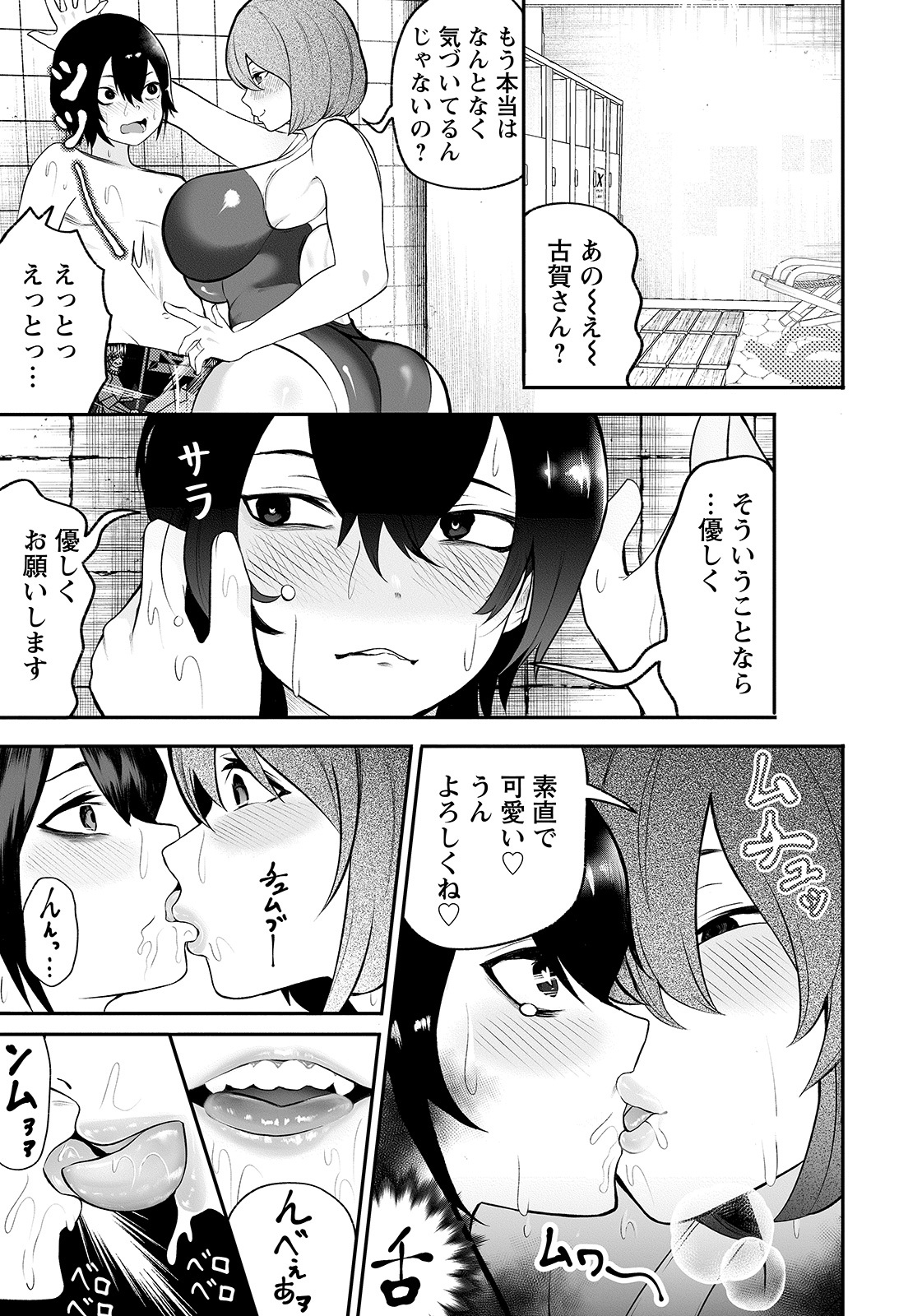 ANGEL倶楽部 2021年10月号 [DL版]