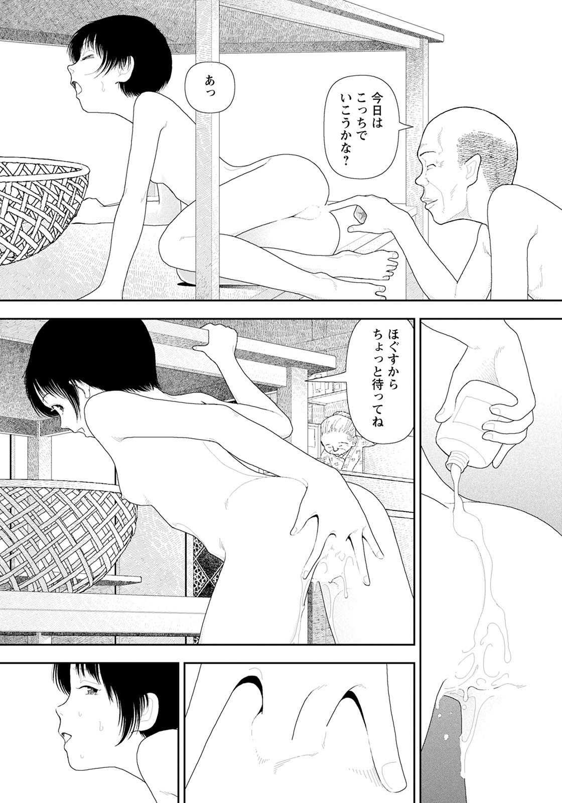 ANGEL倶楽部 2021年10月号 [DL版]