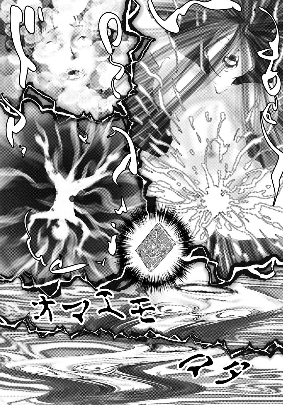 ANGEL倶楽部 2021年10月号 [DL版]