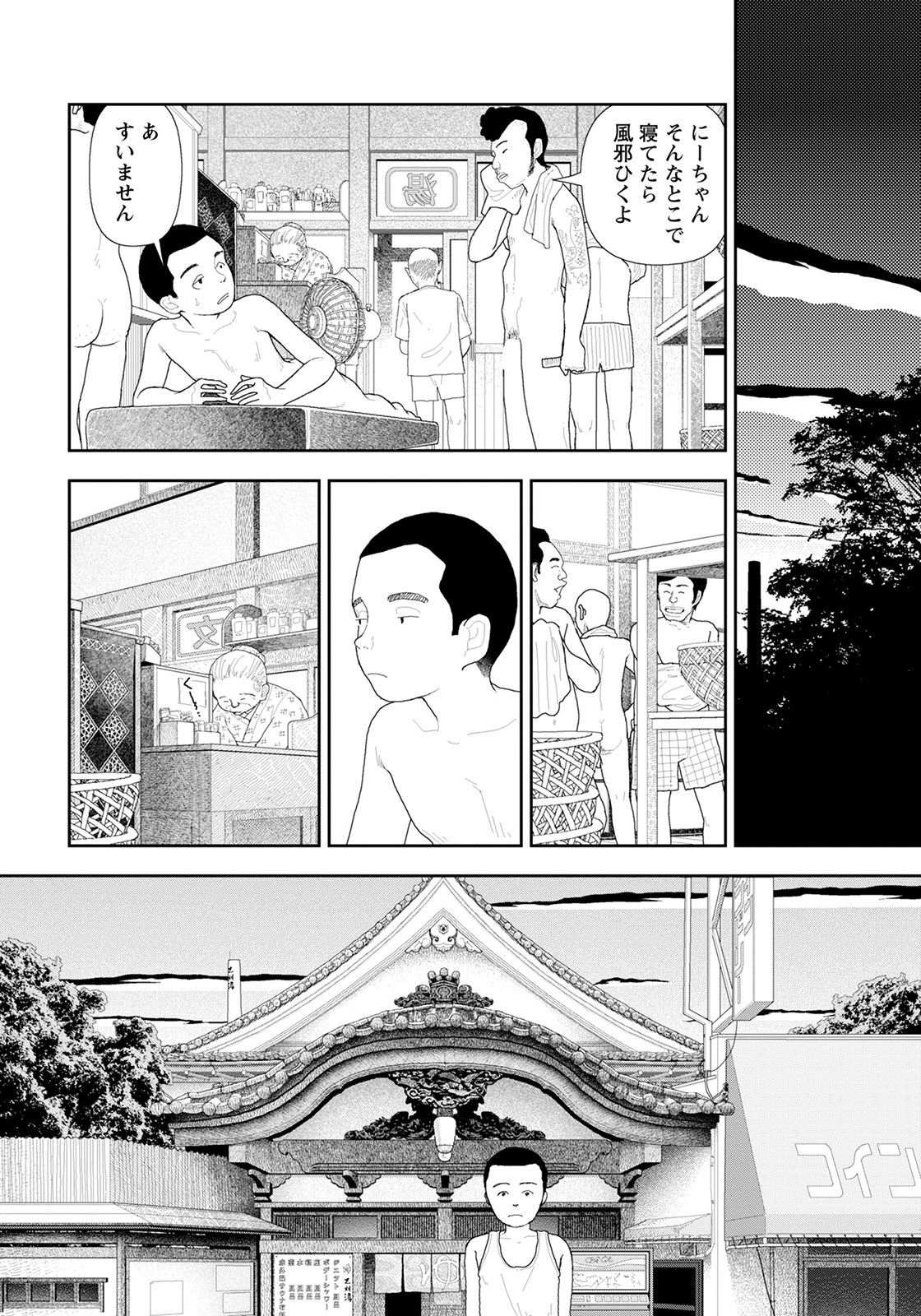 ANGEL倶楽部 2021年10月号 [DL版]