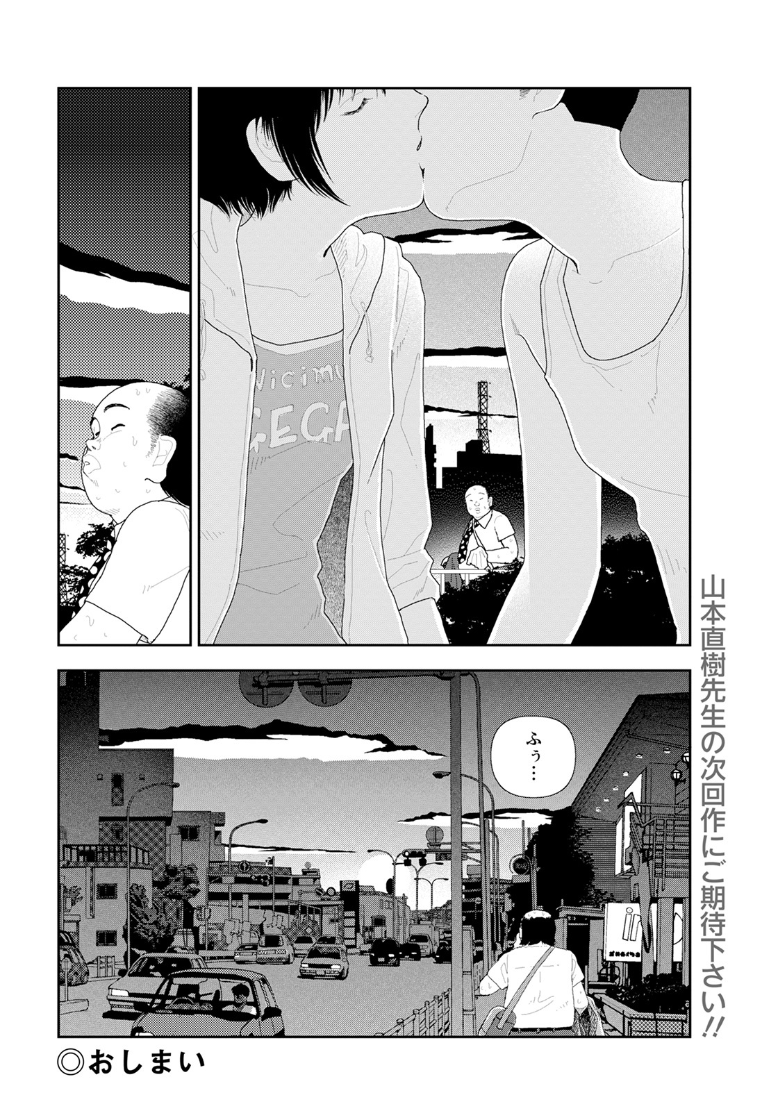 ANGEL倶楽部 2021年10月号 [DL版]