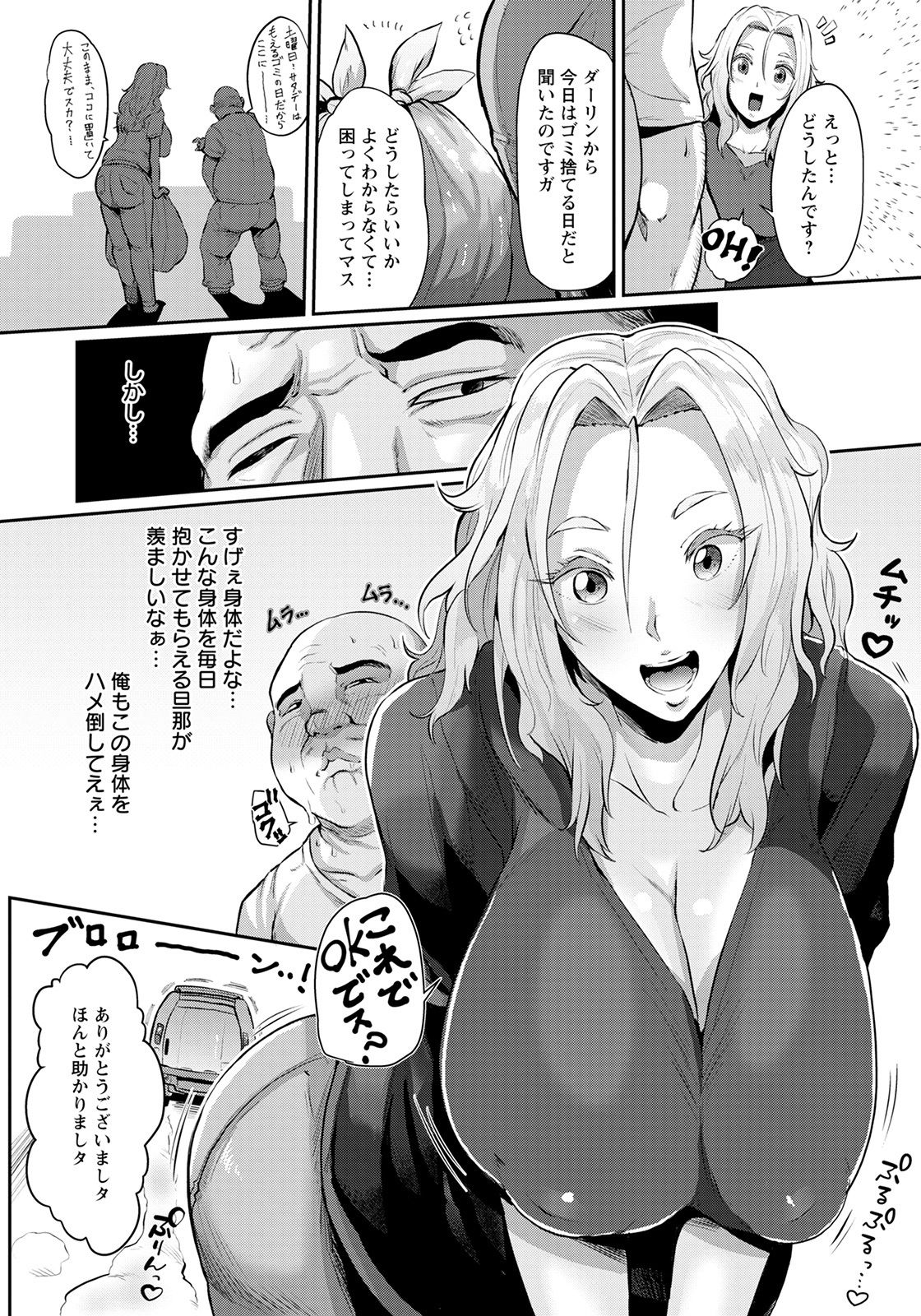 ANGEL倶楽部 2021年10月号 [DL版]