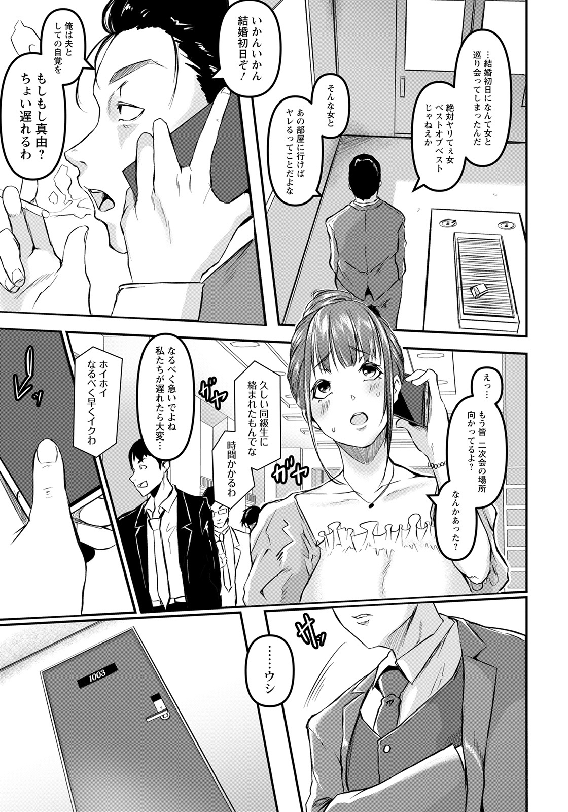 ANGEL倶楽部 2021年10月号 [DL版]