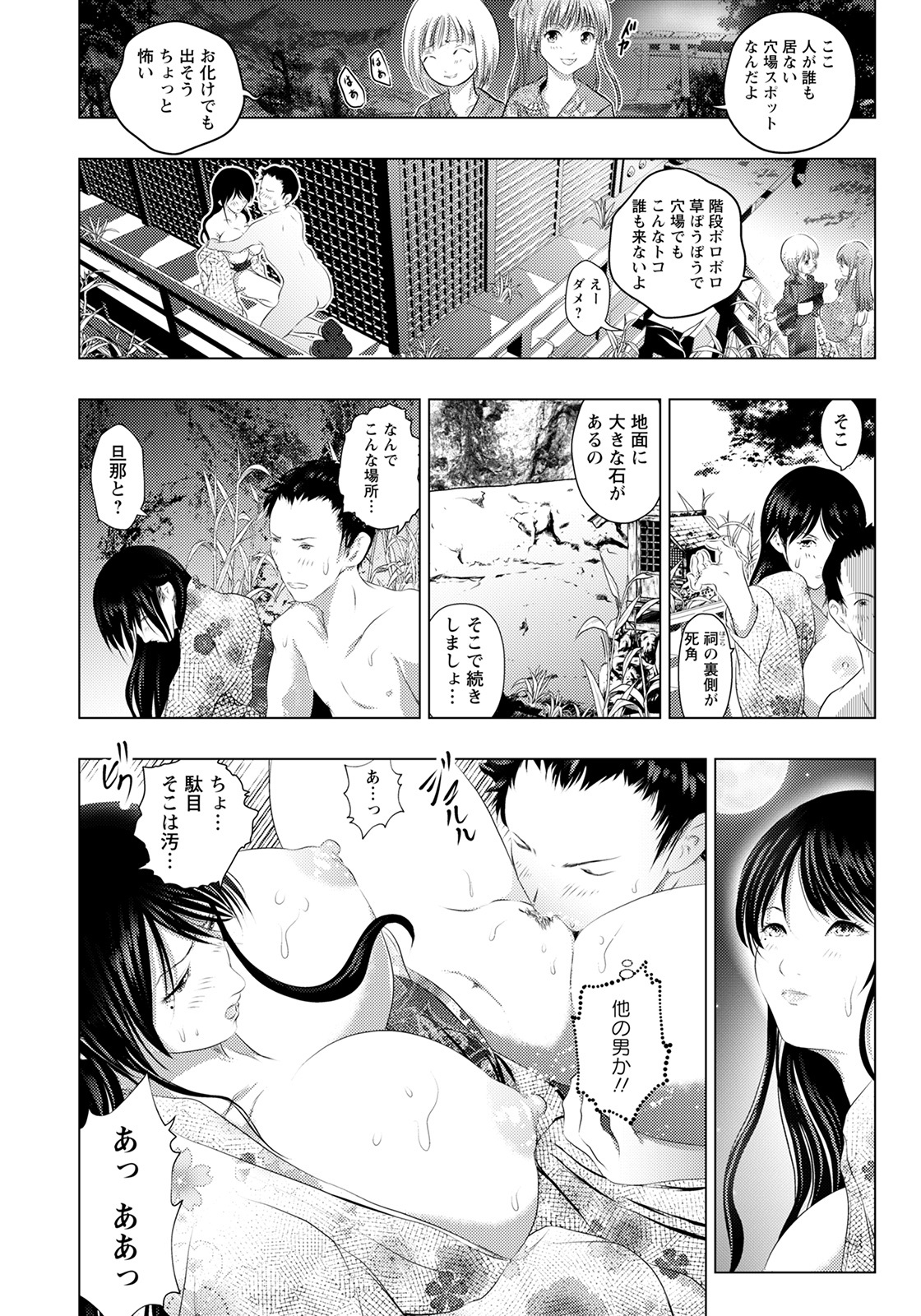 ANGEL倶楽部 2021年10月号 [DL版]