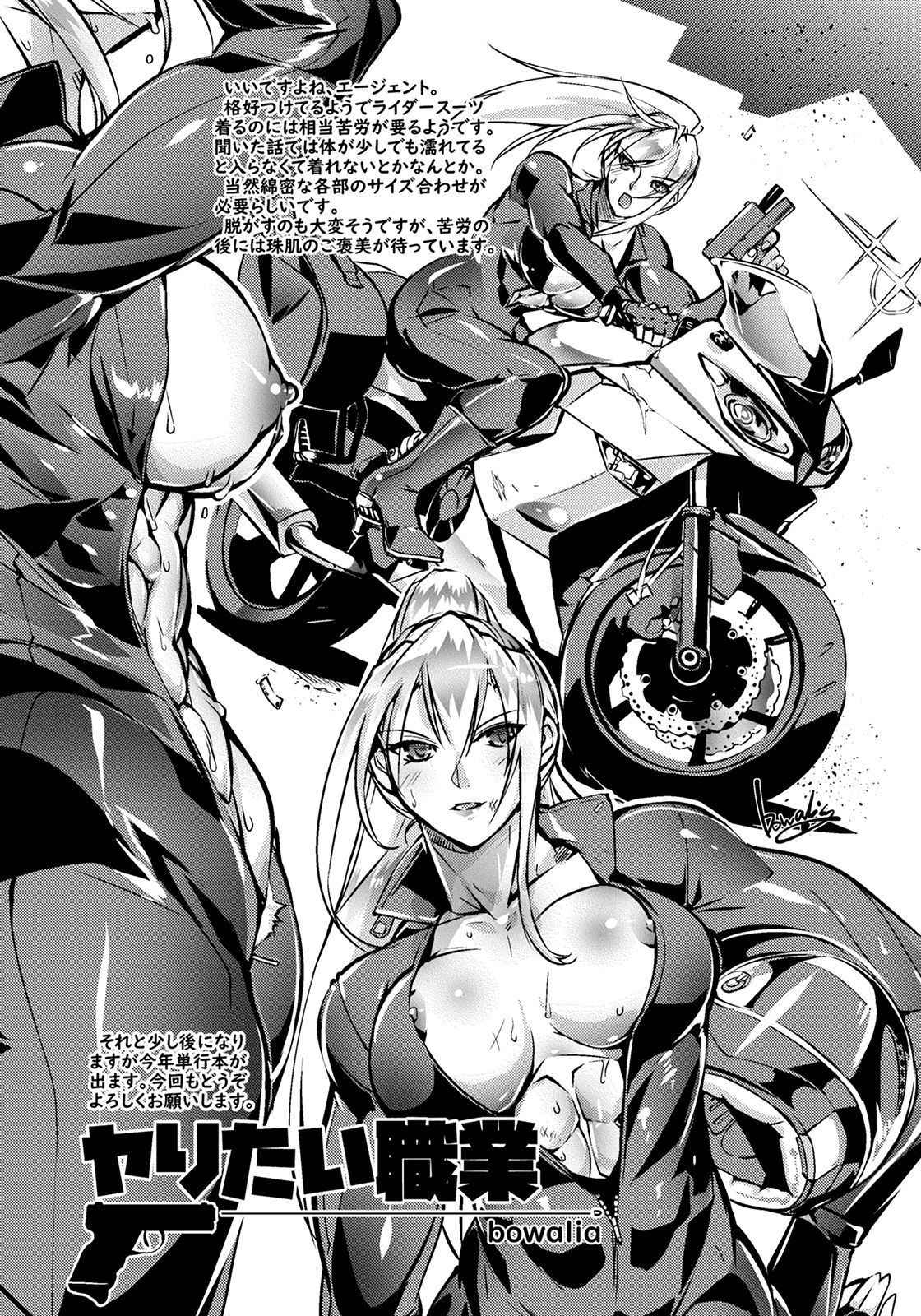 ANGEL倶楽部 2021年10月号 [DL版]