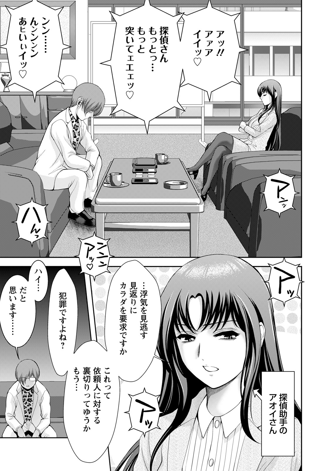 ANGEL倶楽部 2021年10月号 [DL版]