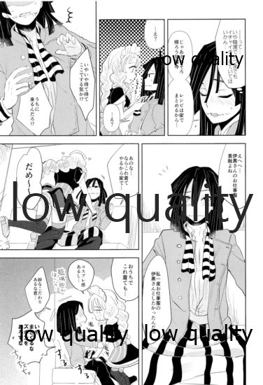 [蔵式 (カミヤ翠夏)] おばみつ再録集 焦がれ香 (鬼滅の刃) [2021年2月28日]